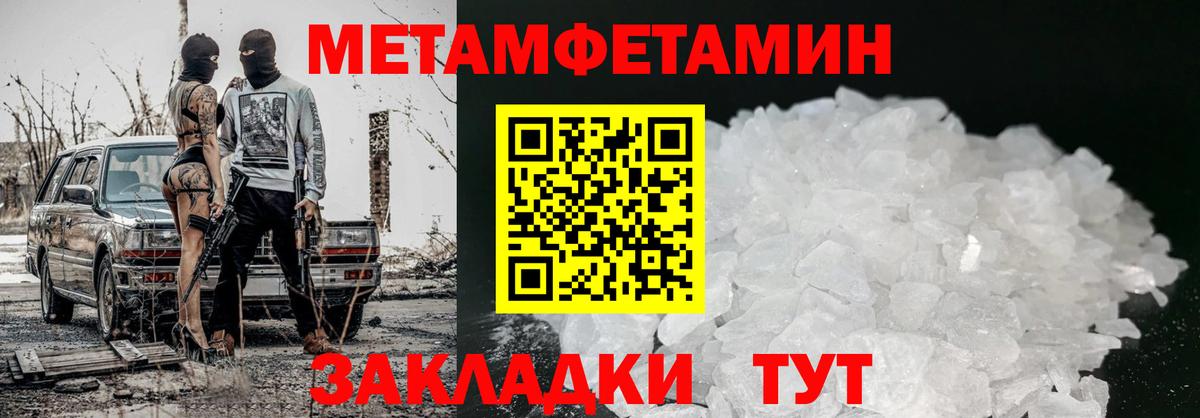 Элиста  Амфетамин 97%  Вход с VPN 