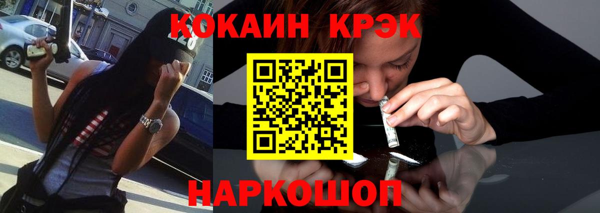 COCAIN VHQ  Вход с VPN  Элиста  Cocaine VHQ 