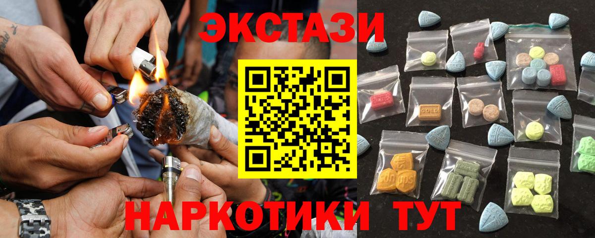 ЭКСТАЗИ бентли Элиста