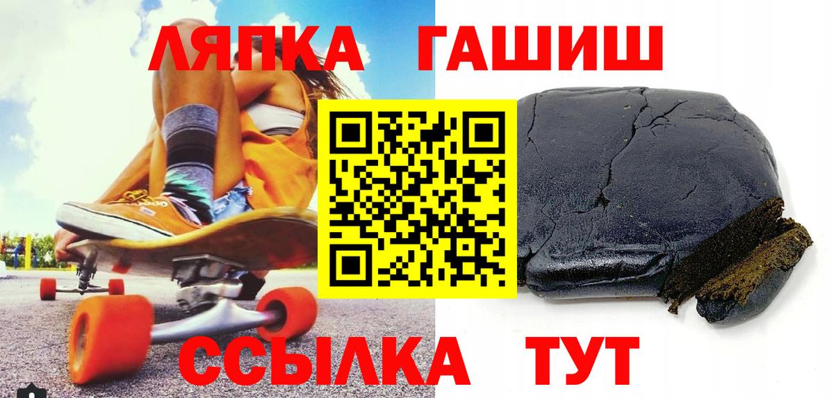 ТГК Элиста