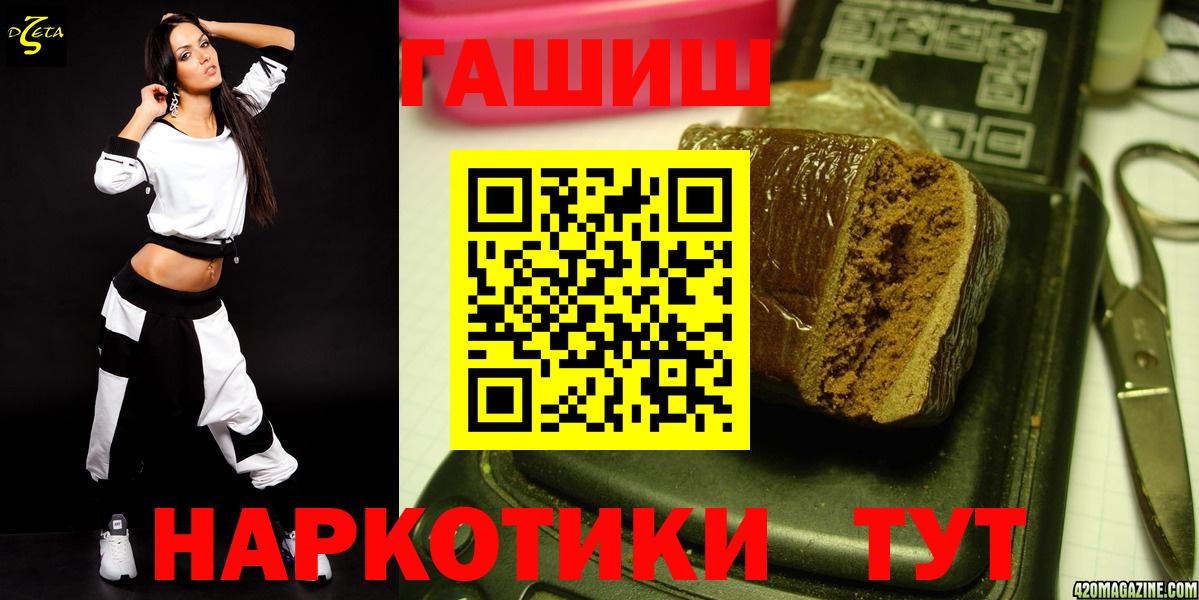 Гашиш  Вход с VPN  Элиста  Гашиш убойный  Гашиш VHQ 