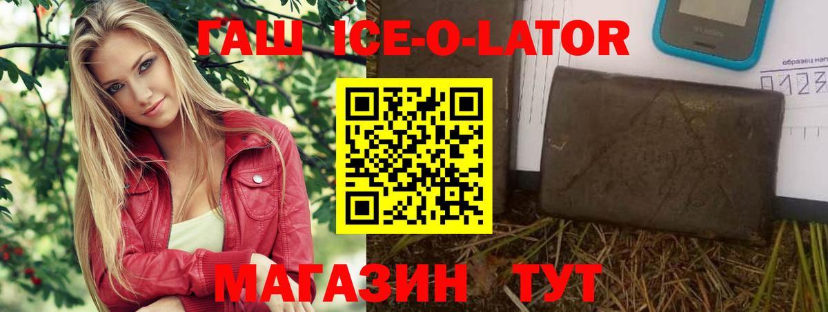 ГАШ VHQ Элиста