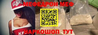 эйфоретик Пенза