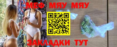 mdpv Пугачёв