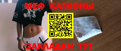 мяу мяу мука Партизанск