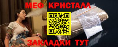 мяу мяу мука Партизанск