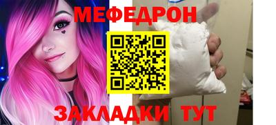 эйфоретик Пенза