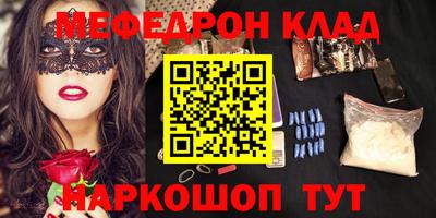 МДМА Пыть-Ях