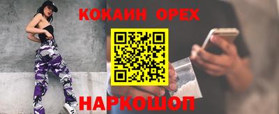 мяу мяу мука Партизанск