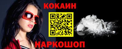 МДМА Пыть-Ях