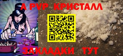 эйфоретик Пенза