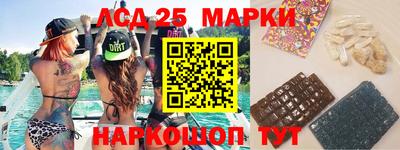 эйфоретик Пенза