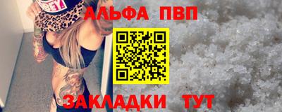 мяу мяу мука Партизанск