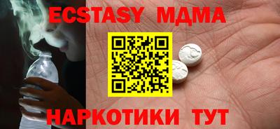 альфа пвп VHQ Пушкино