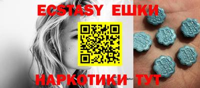 эйфоретик Пенза