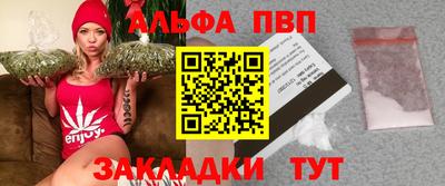 эйфоретик Пенза