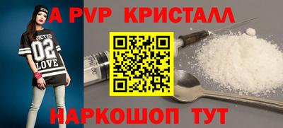 альфа пвп VHQ Пушкино
