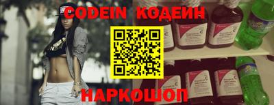 эйфоретик Пенза