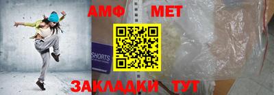 эйфоретик Пенза