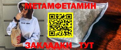 мяу мяу мука Партизанск