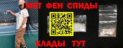эйфоретик Пенза