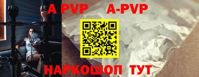 apvp Первоуральск