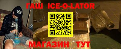 эйфоретик Пенза