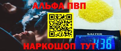 apvp Первоуральск