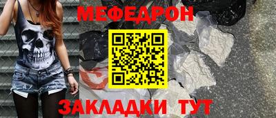 мяу мяу мука Партизанск