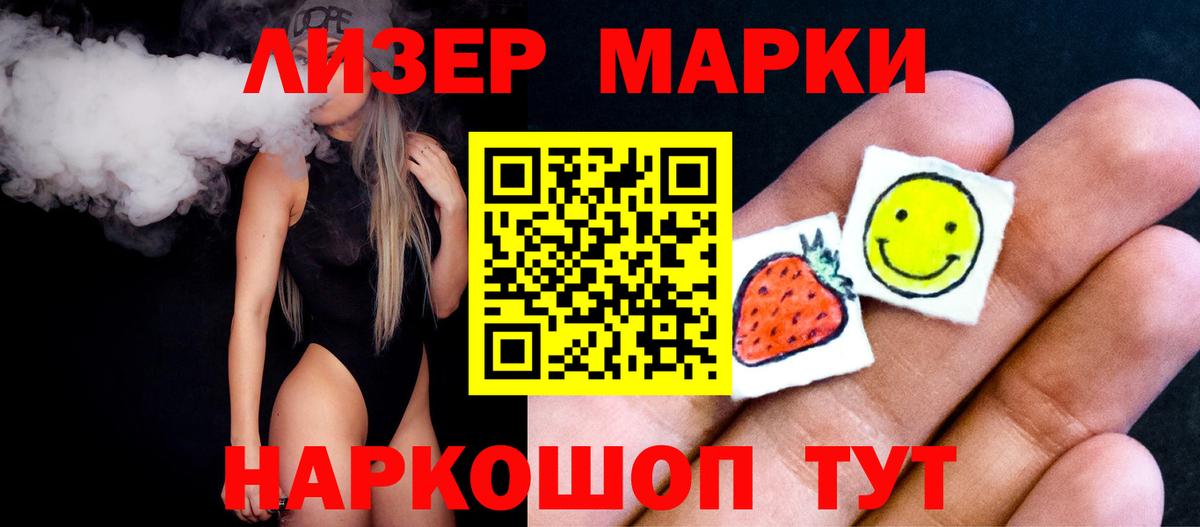 Лсд 25 экстази ecstasy Элиста