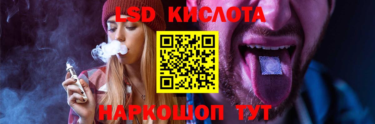 ЛСД экстази кислота  Лсд 25 экстази ecstasy  Вход с VPN  Элиста 