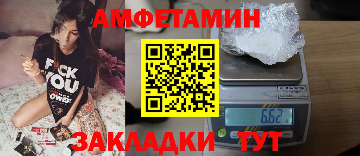 МЕФ   Канабис  Элиста  Вход с VPN  MDMA 