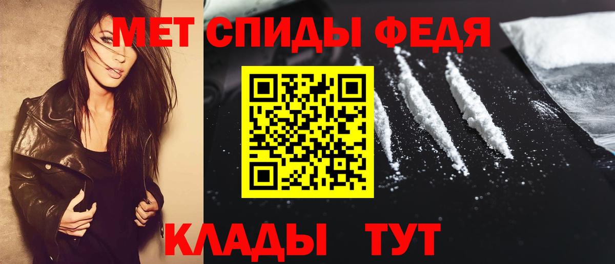 Метамфетамин витя  Метамфетамин витя  Вход с VPN  Метамфетамин  Элиста 