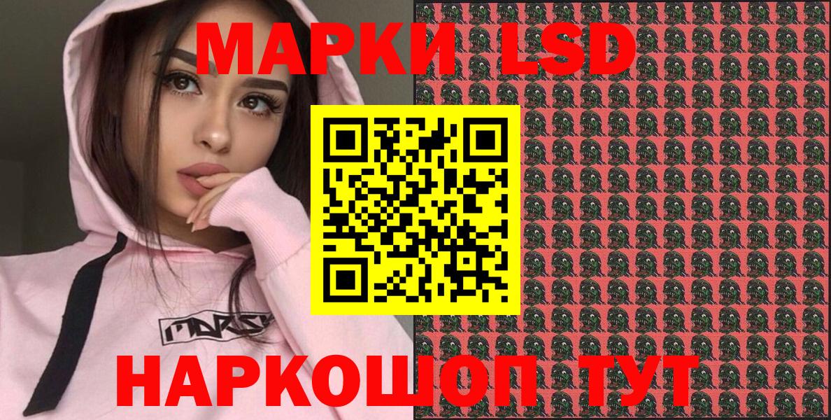 Марки NBOMe 1500мкг  Вход с VPN  Марки NBOMe 1500мкг  Марки N-bome  Элиста 